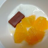 オレンジとチョコのヨーグルト